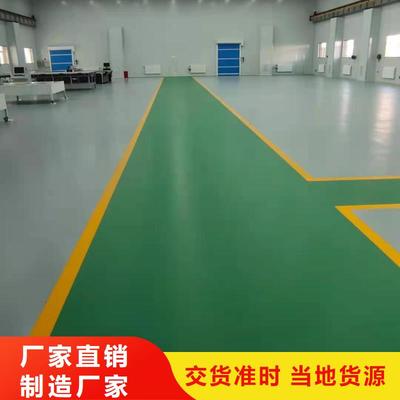 黑龍江省大慶市鼎立興盛房山區環氧自流平可服務區域肇源|薩爾圖|黑河|齊齊哈爾|哈爾濱|鶴崗|大興安嶺等(更新時間:2025-07-07 20:27:14)