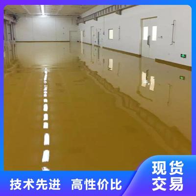 哈爾濱環(huán)氧地坪施工 專業(yè)服務(wù)覆蓋黑龍江省多地